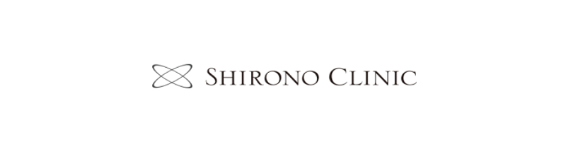 シロノクリニック